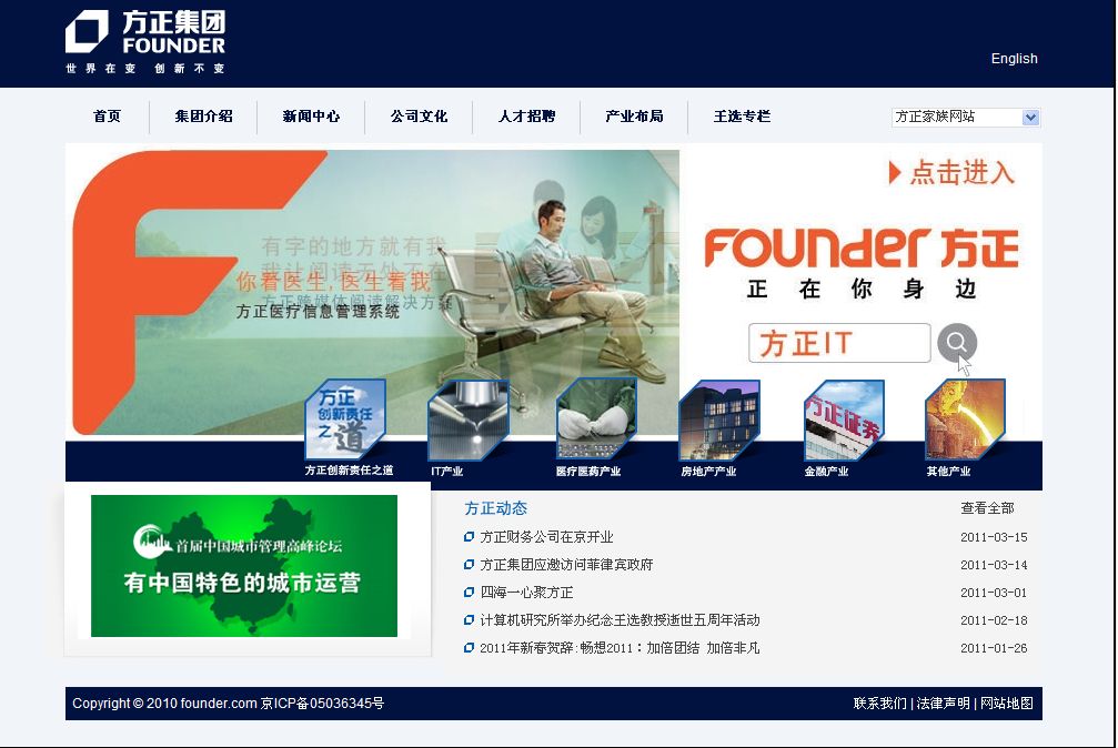 湖南網(wǎng)站建設(shè)路(湖南網(wǎng)建工程股份有限公司)