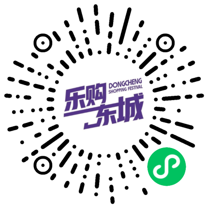 中山樂(lè)購(gòu)小程序開(kāi)發(fā)(中山樂(lè)購(gòu)小程序開(kāi)發(fā)公司)