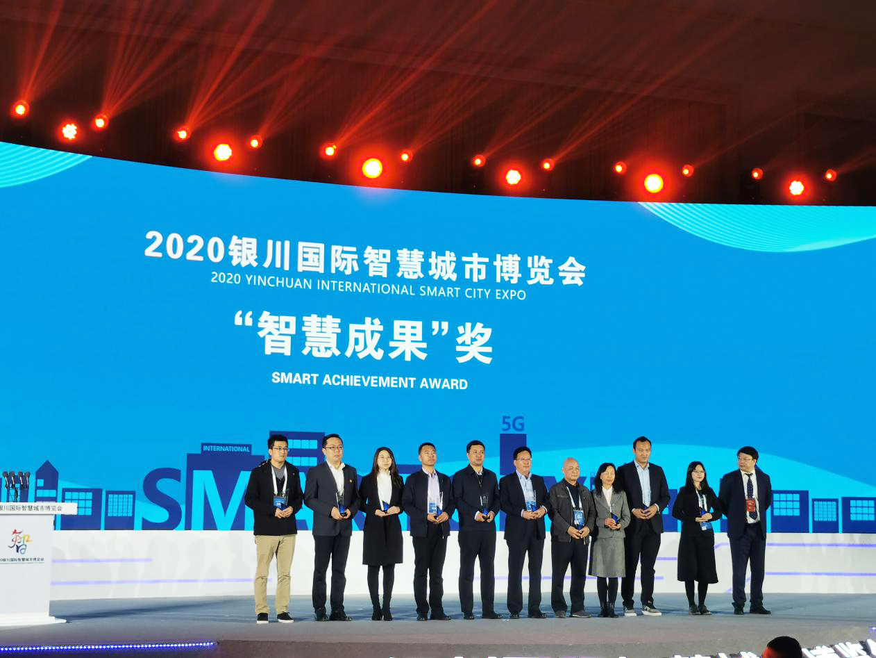 關于數(shù)字城市互聯(lián)網(wǎng)大會新聞的信息