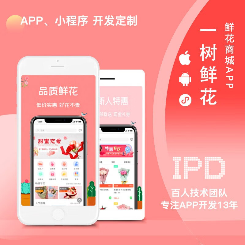 昆山商廈集團(tuán)小程序開發(fā)(昆山商廈集團(tuán)小程序開發(fā)工資)