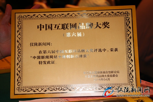 互聯(lián)網(wǎng)獲獎(jiǎng)新聞稿(中國新聞獎(jiǎng)網(wǎng)絡(luò)新聞作品)