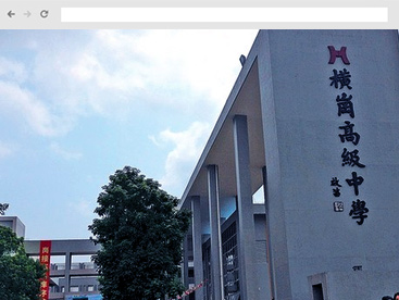 橫崗網(wǎng)站建設(shè)(東莞市網(wǎng)站建設(shè))