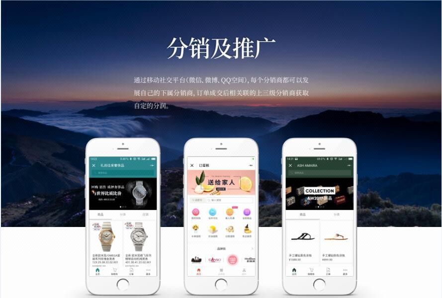 西安商場小程序定制開發(fā)的簡單介紹