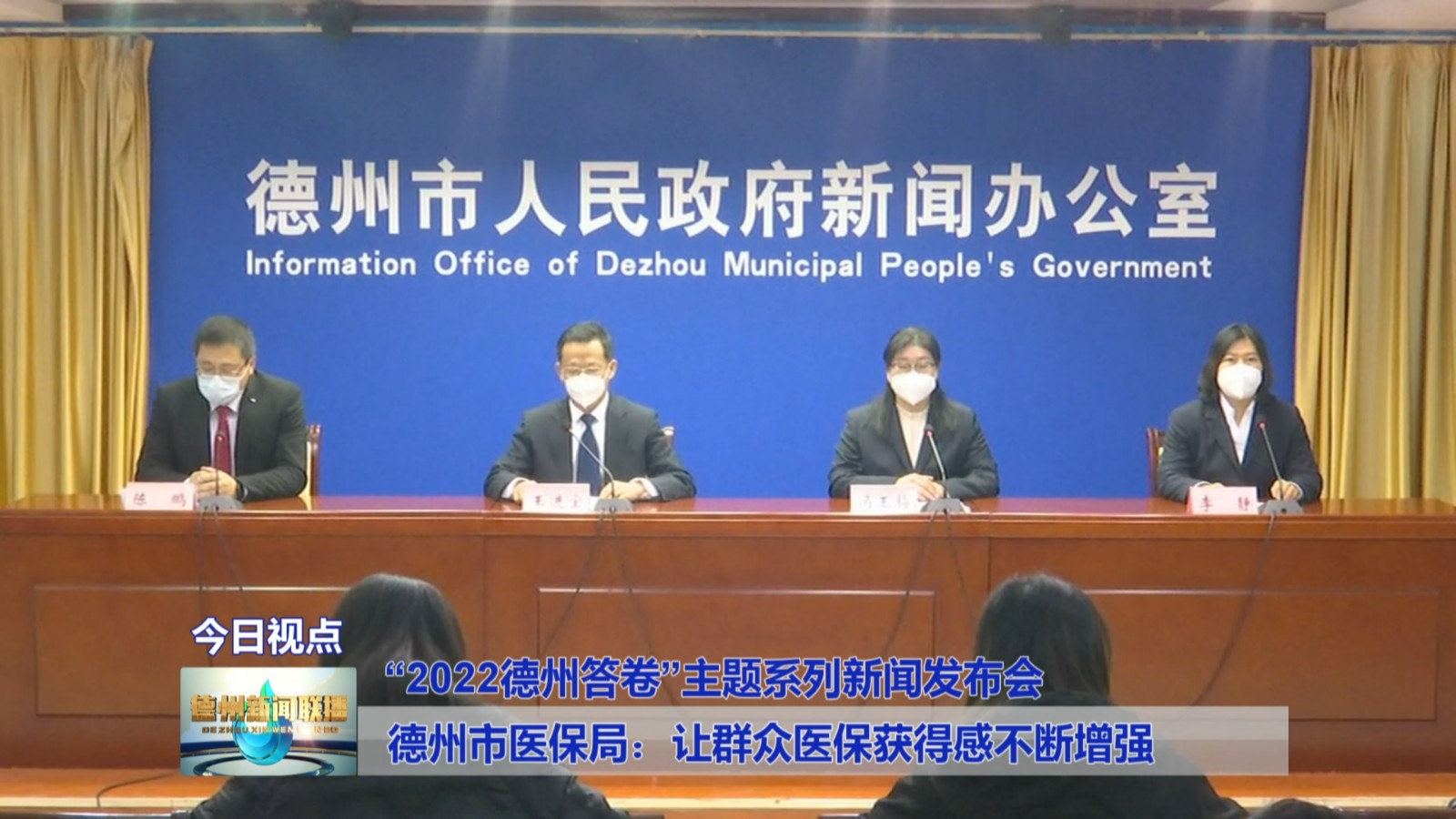 德州互聯(lián)網(wǎng)新聞(德州新聞網(wǎng) 新聞頭條)