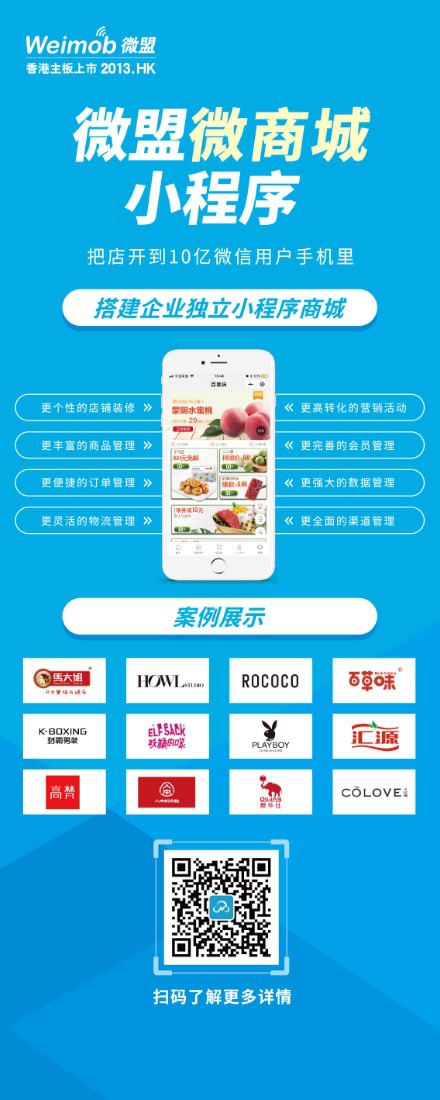 營口開發小程序商城報價(營口開發小程序商城報價表)