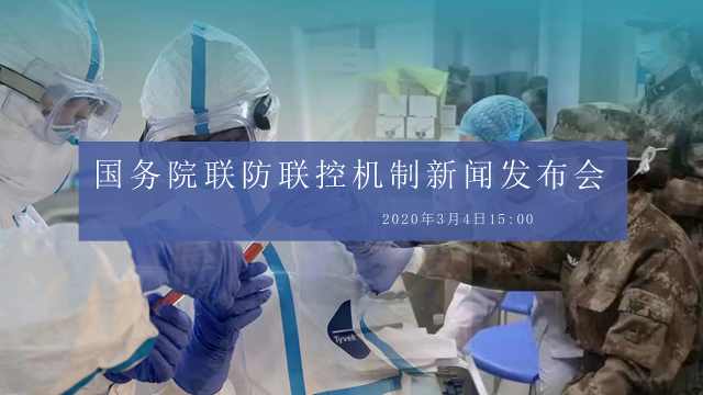 9月4日新聞互聯(lián)網(wǎng)(9月4日新聞互聯(lián)網(wǎng)行動(dòng))