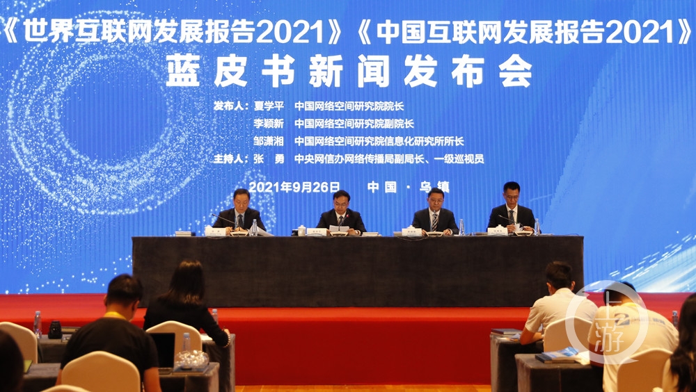 中國(guó)互聯(lián)網(wǎng)新聞中心((中國(guó)互聯(lián)網(wǎng)新聞中心主任)