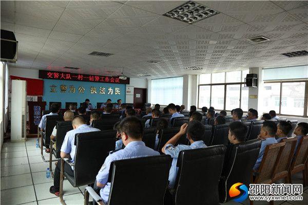 邵陽建設(shè)南路新聞網(wǎng)站地址(邵陽建設(shè)南路新聞網(wǎng)站地址電話)