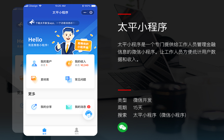 合肥汽車小程序開發(fā)定制(合肥汽車小程序開發(fā)定制公司)