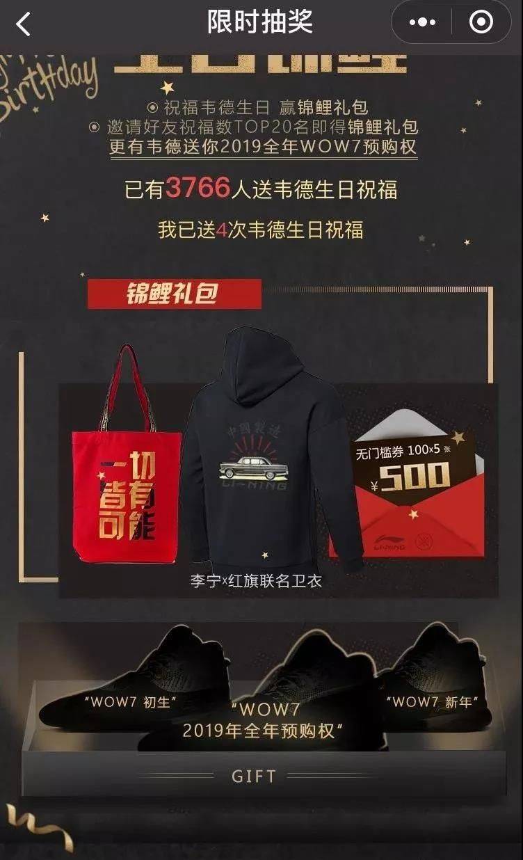 李寧小程序開發(李寧小程序發貨快嗎)