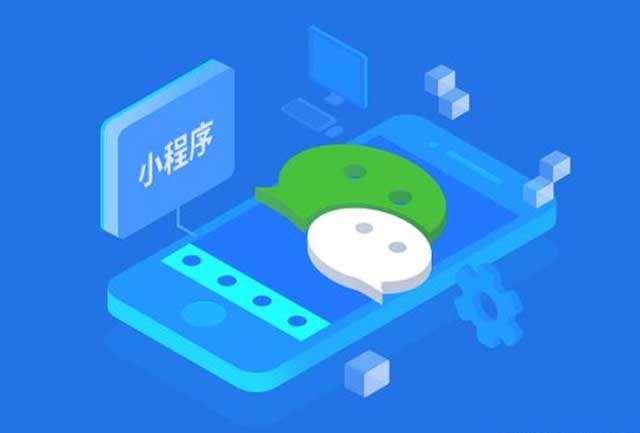 閔行區(qū)網(wǎng)店小程序平臺(tái)開(kāi)發(fā)(閔行區(qū)網(wǎng)店小程序平臺(tái)開(kāi)發(fā)招聘)