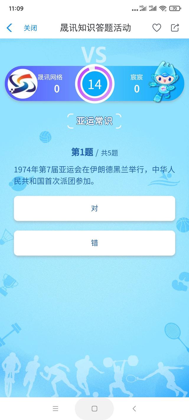 冬奧助威小程序開發(冬奧助威小程序開發方案)