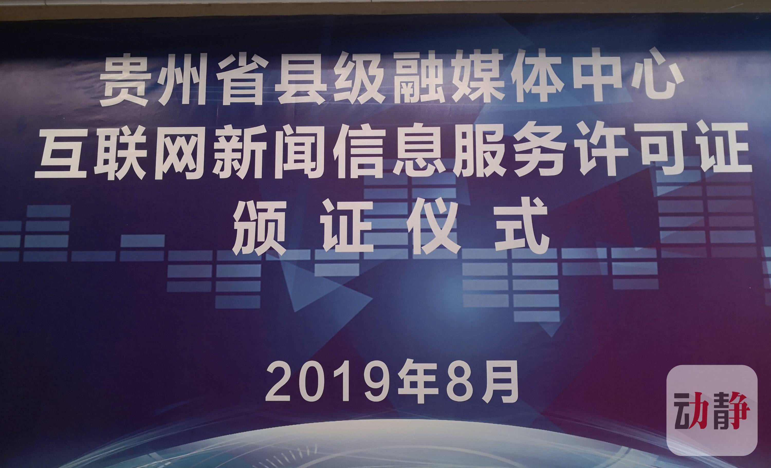 廣州市互聯(lián)網(wǎng)新聞信息中心(廣州市互聯(lián)網(wǎng)新聞信息中心官網(wǎng))