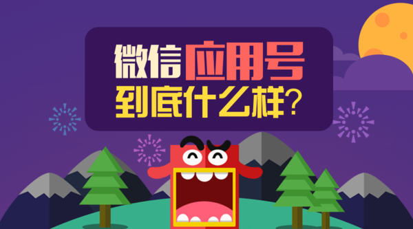 柏信小程序開發(柏信小程序開發怎么樣)