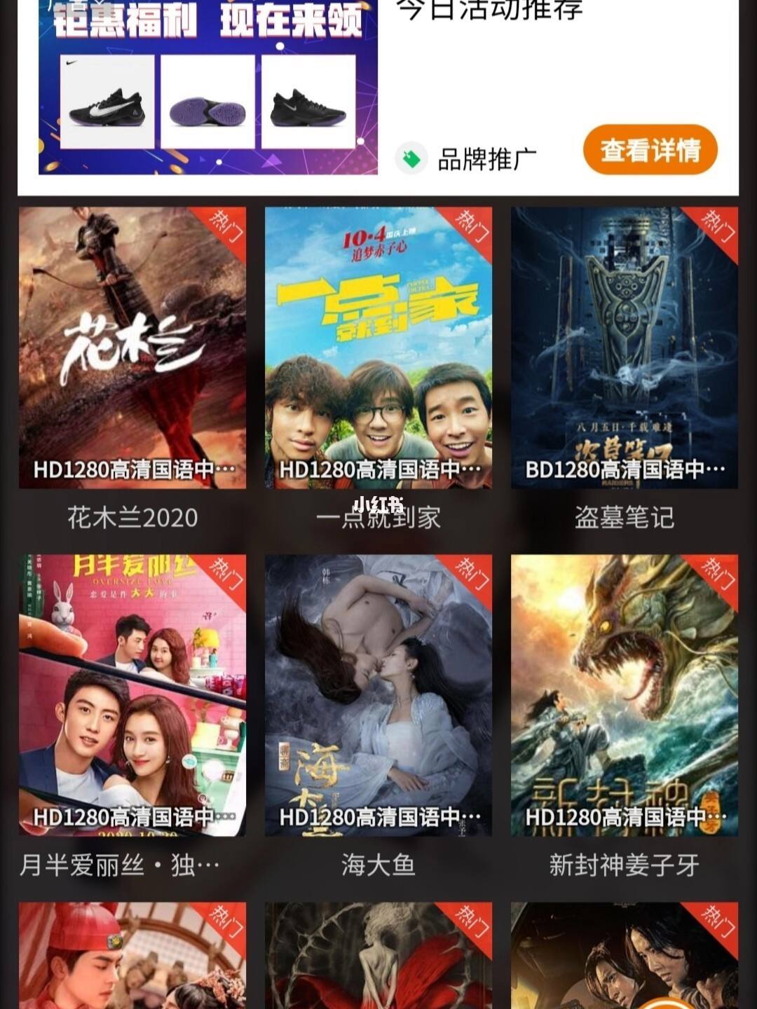 免費(fèi)看電視小程序開(kāi)發(fā)(免費(fèi)觀看電視劇的小程序)