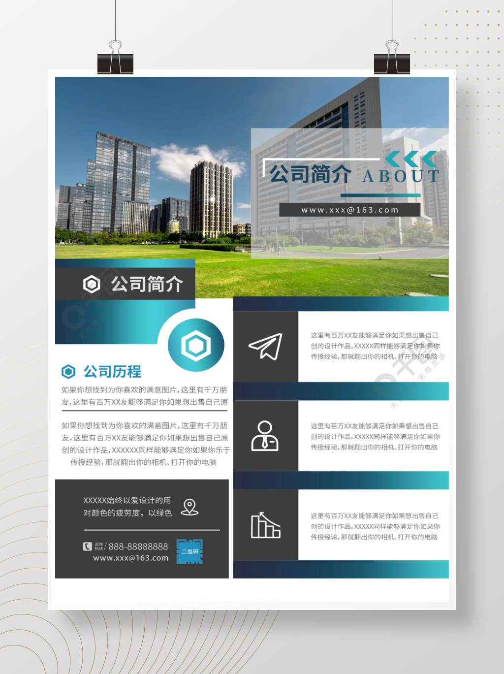 網(wǎng)站建設(shè)創(chuàng)意(網(wǎng)站建設(shè) 設(shè)計(jì))