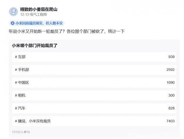 互聯網風波最新消息(互聯網風波最新消息新聞)
