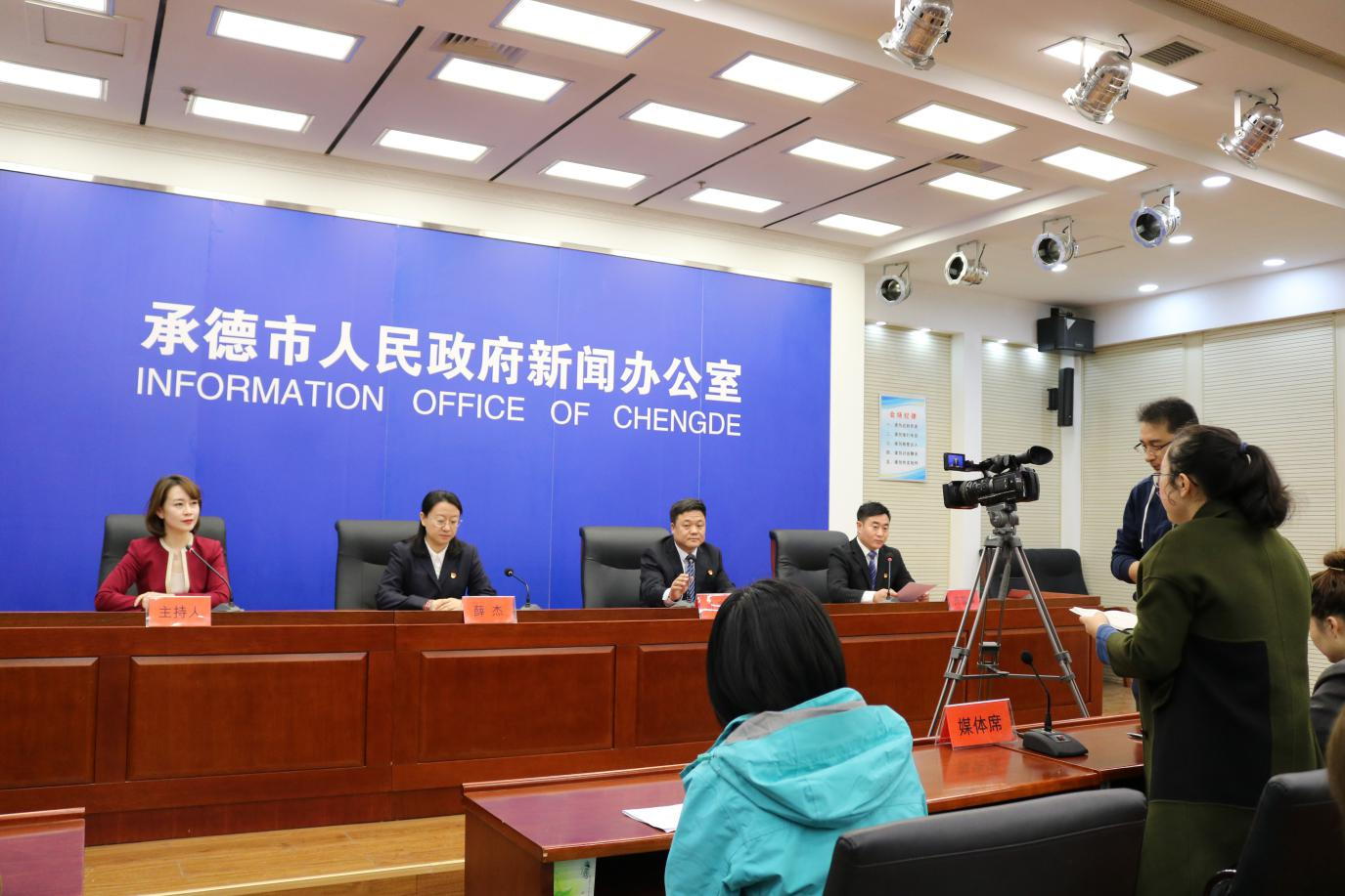 承德市互聯網新聞中心(河北承德新聞網頭條新聞)