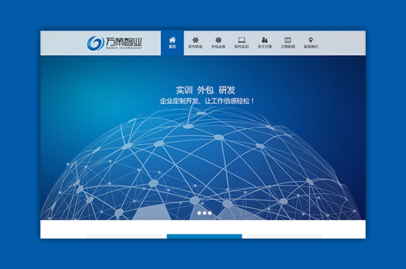 莆田網站建設收費(莆田網站建設方案優化)
