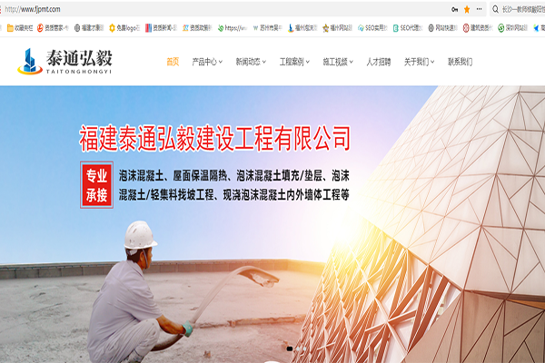 福州有哪些網站建設公司(福州有哪些網站建設公司招聘)