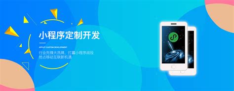 福州小程序的開發(fā)服務(wù)怎么樣(福州小程序的開發(fā)服務(wù)怎么樣啊)