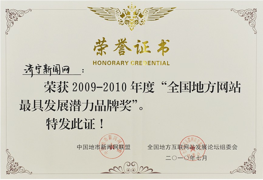 互聯網新聞信息許可證持證(互聯網新聞信息服務許可證有什么用)