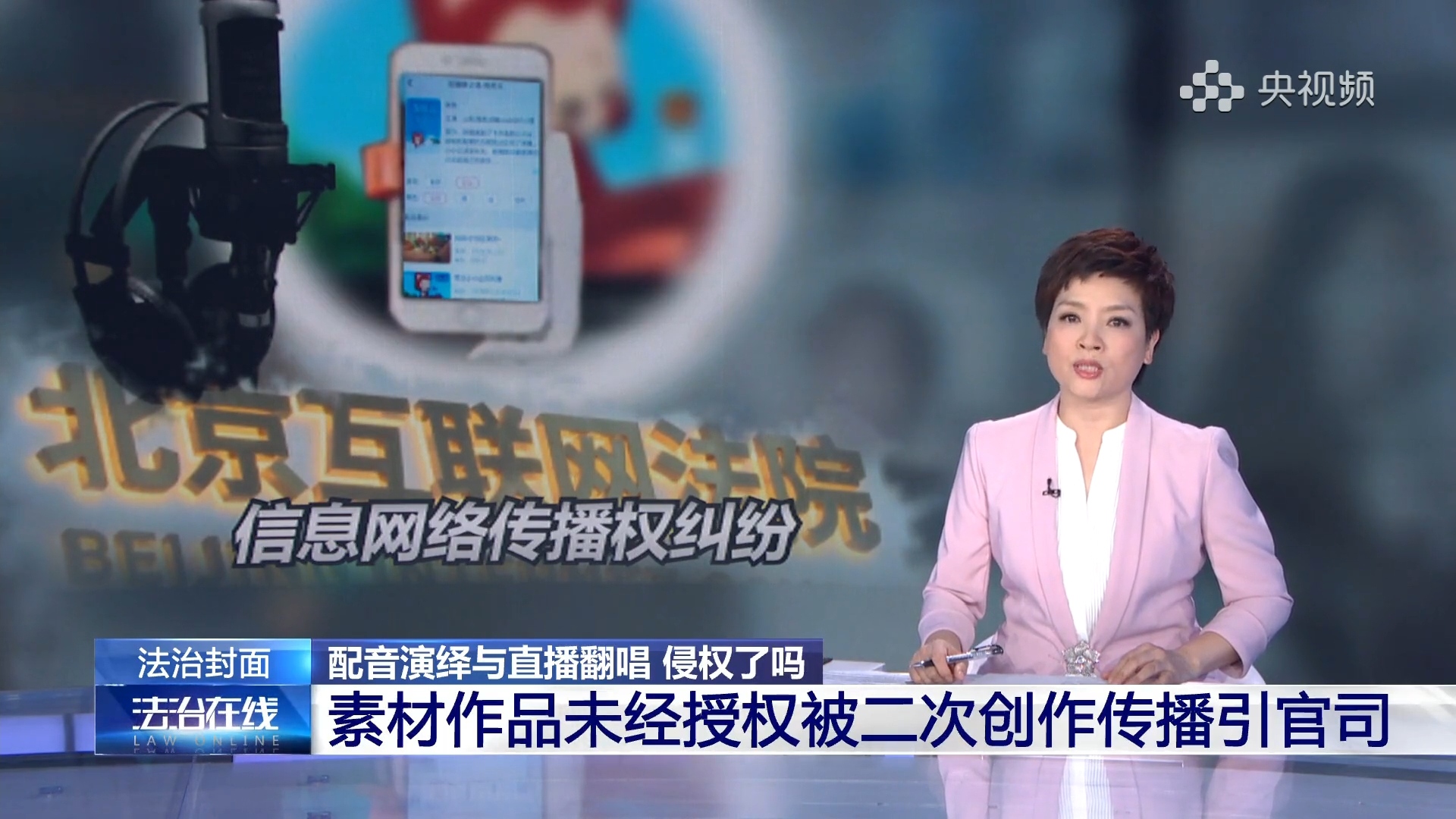 互聯網中新聞的時效性(互聯網中新聞的時效性包括)