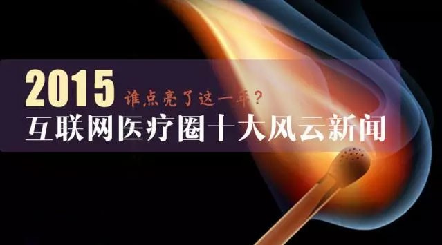 機智互聯網最新消息的簡單介紹