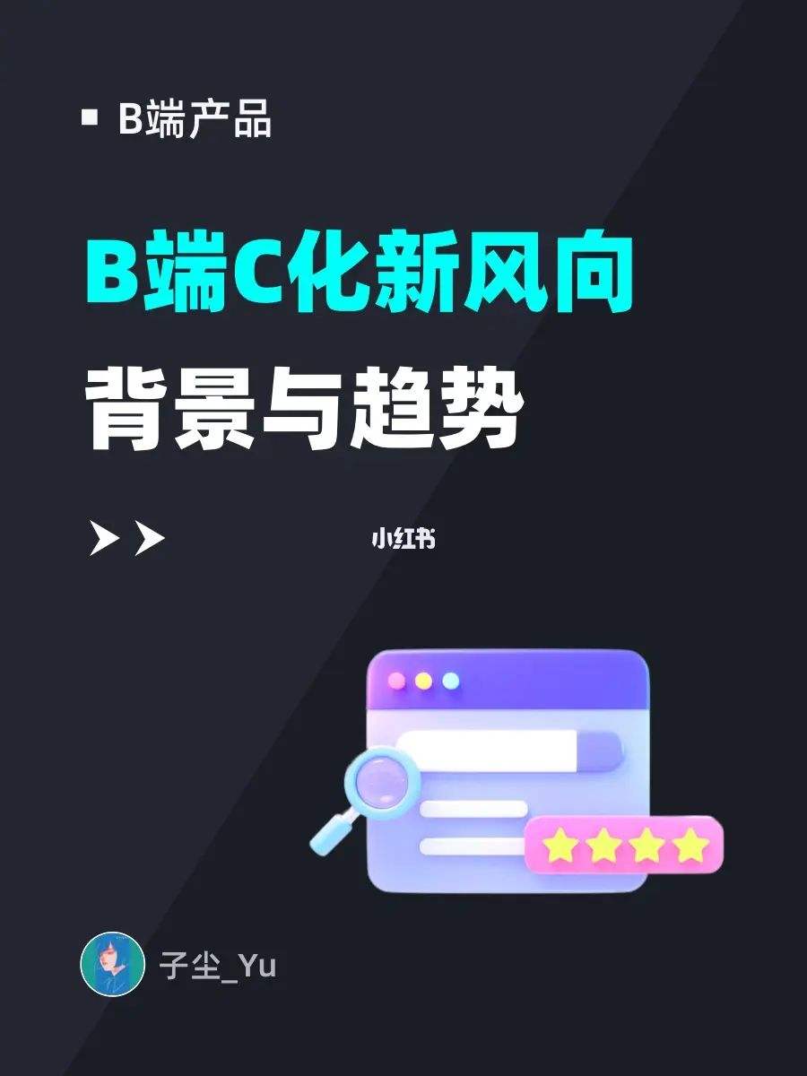 互聯(lián)網(wǎng)藍(lán)海風(fēng)向(互聯(lián)網(wǎng)的下一個(gè)藍(lán)海)