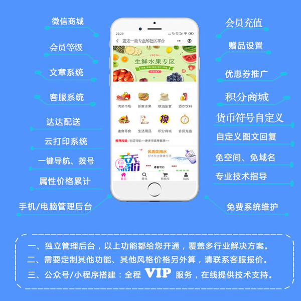 導(dǎo)購小程序開發(fā)文檔(導(dǎo)購小程序開發(fā)文檔怎么寫)