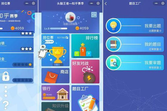 學(xué)生挑戰(zhàn)類(lèi)小程序開(kāi)發(fā)(學(xué)生挑戰(zhàn)類(lèi)小程序開(kāi)發(fā)方案)