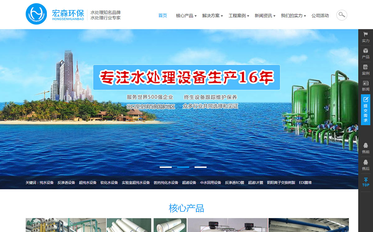 廣東網(wǎng)站建設服務(廣東網(wǎng)站開發(fā)服務公司)