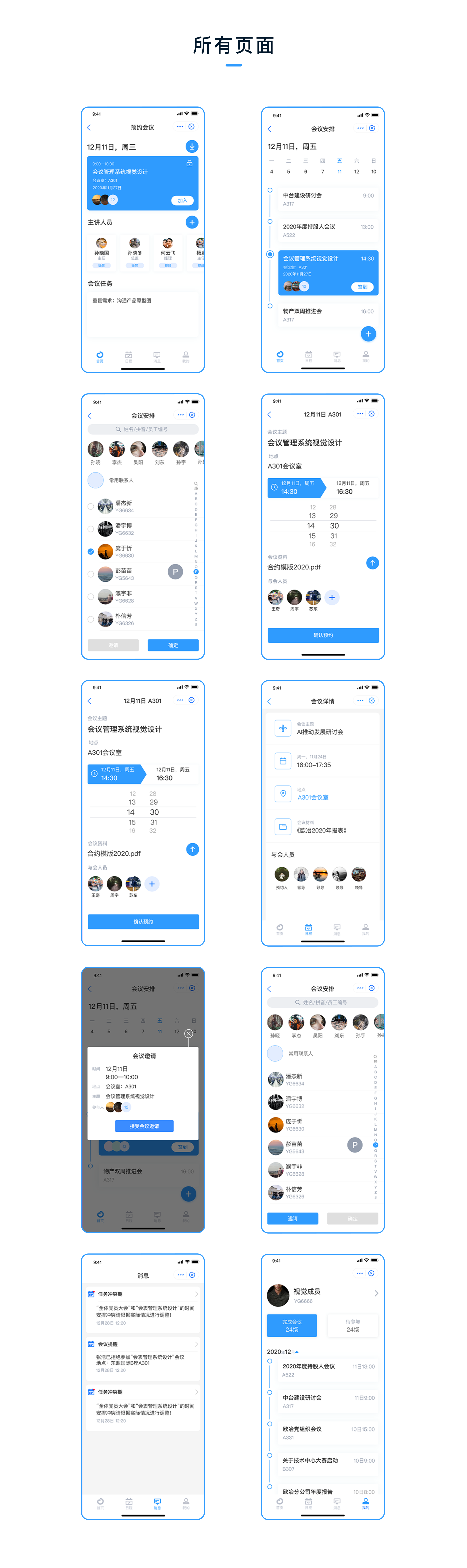 常州tob小程序商城開發的簡單介紹