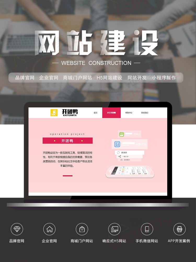 福州網(wǎng)站建設(shè)成本包括(福州網(wǎng)站建設(shè)成本包括哪些項(xiàng)目)