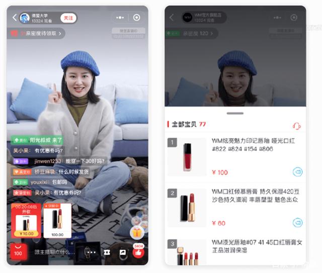 微信小程序開發直播(微信小程序開發直播怎么弄)