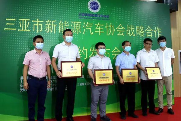 互聯(lián)網(wǎng)新聞新能源汽車論壇(新能源智能汽車投資與創(chuàng)新論壇)