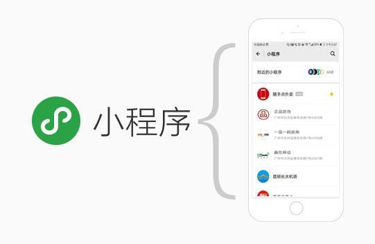 開發(fā)魔方的小程序(開發(fā)魔方的小程序是什么)