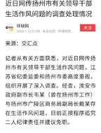 包含互聯網發展花邊新聞的詞條