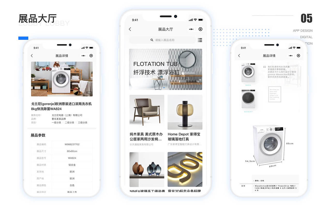 建筑云小程序開發(fā)(小程序云服務器搭建)