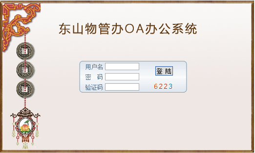 南京江寧網站建設(南京 網站建設公司)