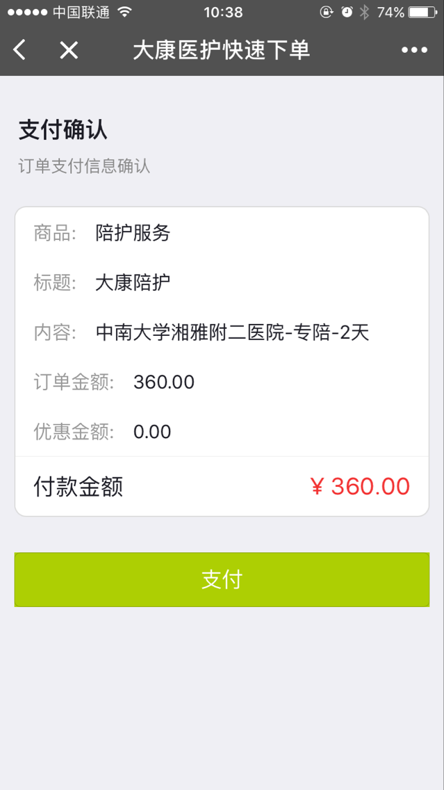 重慶醫(yī)護小程序開發(fā)(重慶醫(yī)護小程序開發(fā)公司)