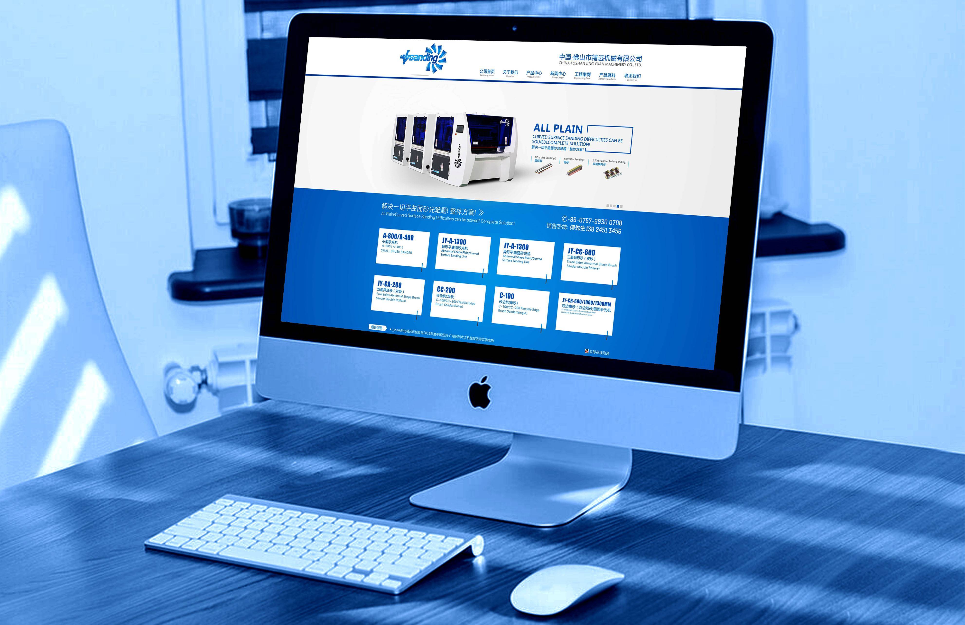 手機(jī)網(wǎng)站設(shè)計建設(shè)(手機(jī)網(wǎng)站設(shè)計建設(shè)方案)