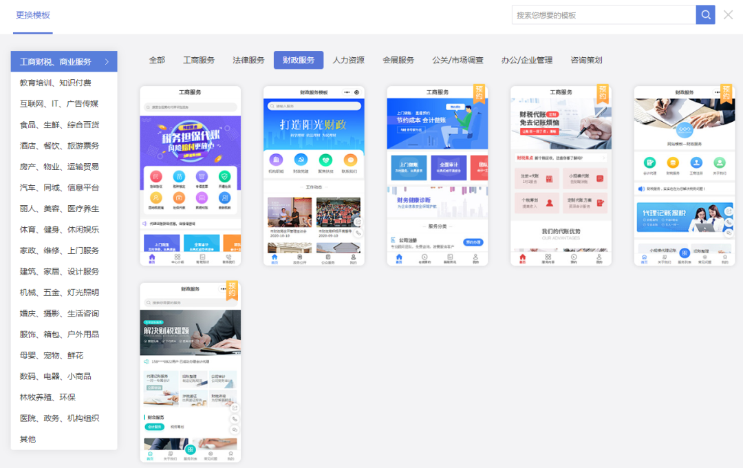福州支付寶小程序開發(fā)搭建(支付寶服務(wù)商怎么搭建小程序)