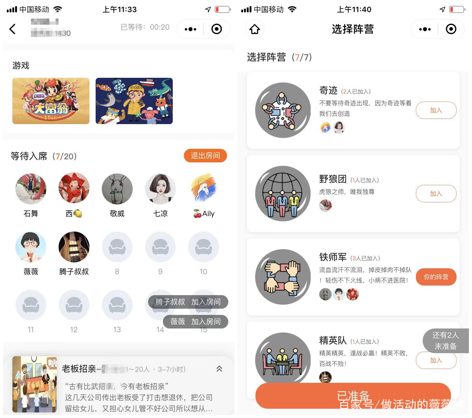 開發劇本殺小程序(劇本殺小程序有哪些)