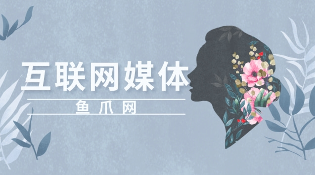 互聯網看新聞的壞處(互聯網對新聞有哪些改變)