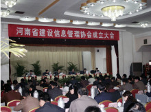 河南省建設(shè)廳網(wǎng)站分享(河南省建設(shè)廳的官網(wǎng)公告)