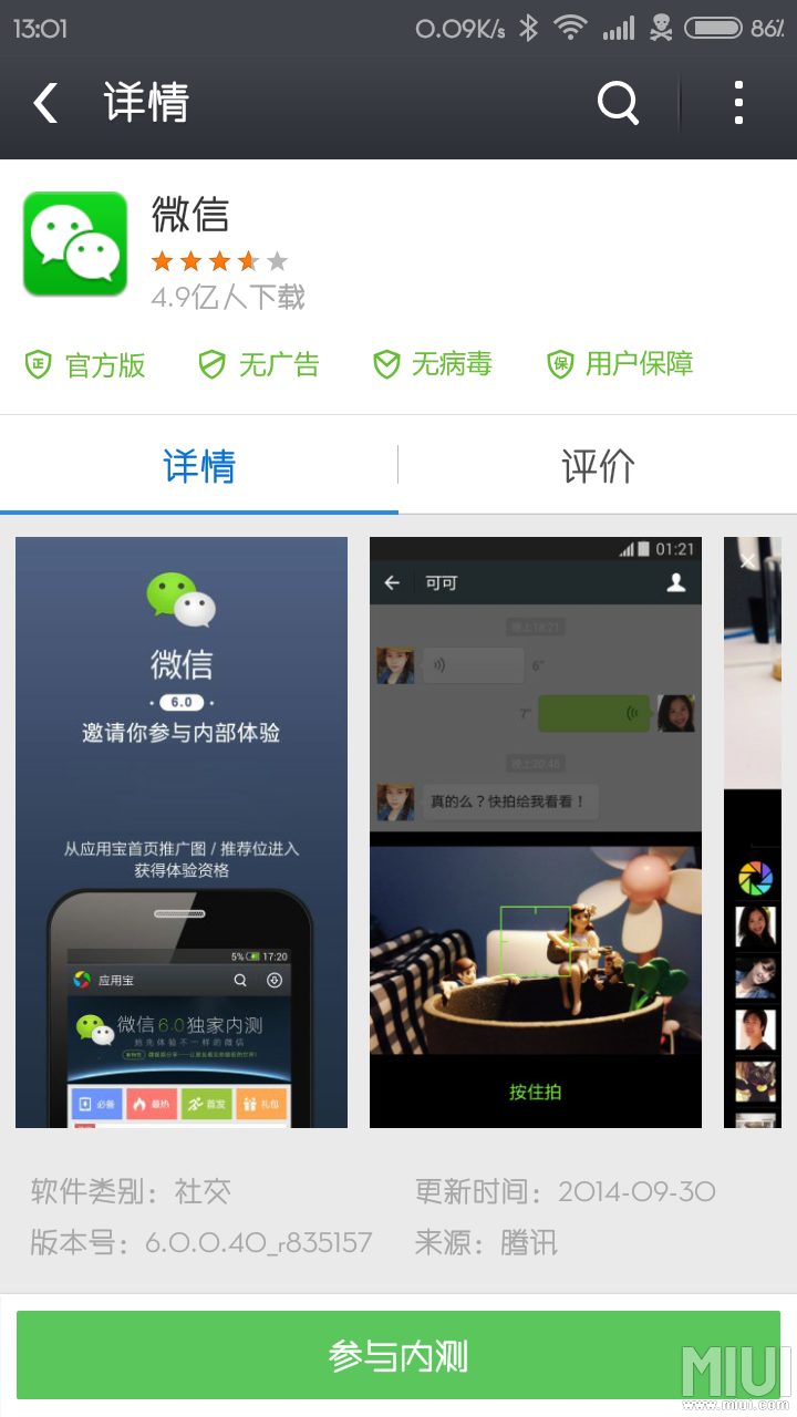 西藏小程序開發(fā)教程視頻的簡(jiǎn)單介紹
