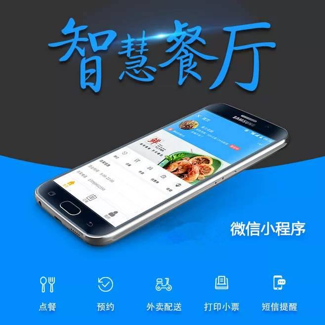 莆田外賣小程序開發(莆田外賣小程序開發招聘)