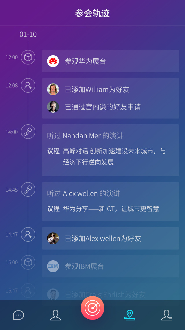 關于小程序活動會場開發的信息