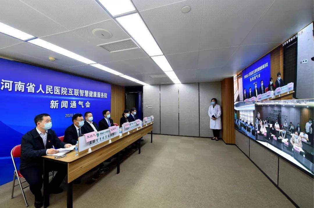 省互聯網醫院新聞(省互聯網醫院新聞報道)